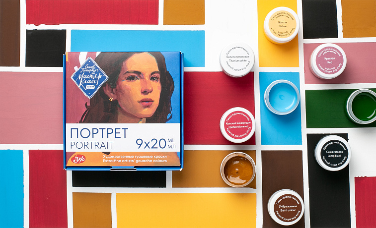 Набор гуаши Мастер-Класс "Портрет" 9 шт х 20 мл, картон 606x758